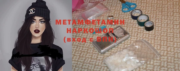 стафф Богородицк