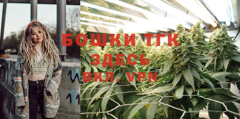 Каннабис OG Kush  shop официальный сайт  Горно-Алтайск  omg tor 